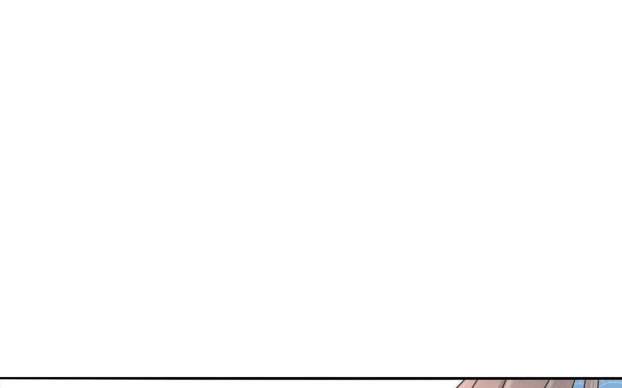 第14话 撞车后遗症 第3页