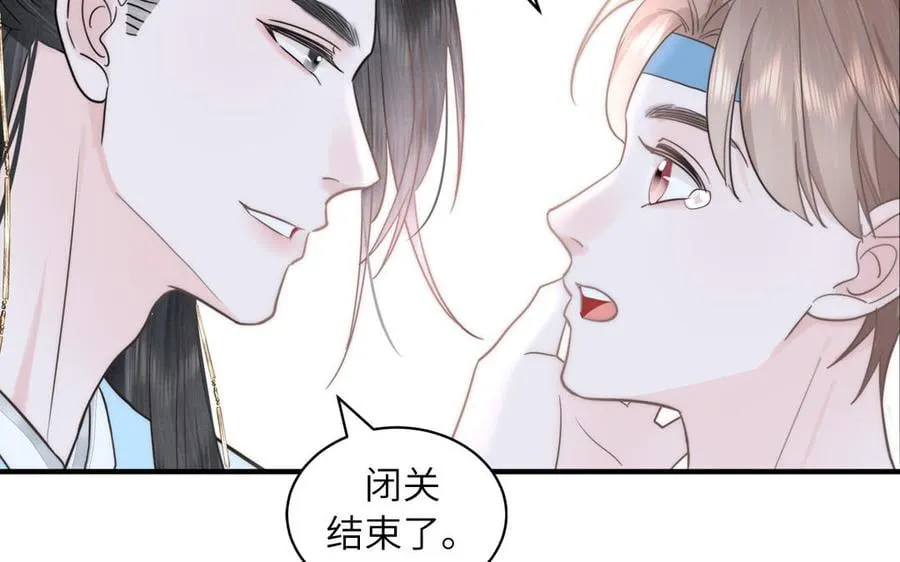 第14话 撞车后遗症 第10页