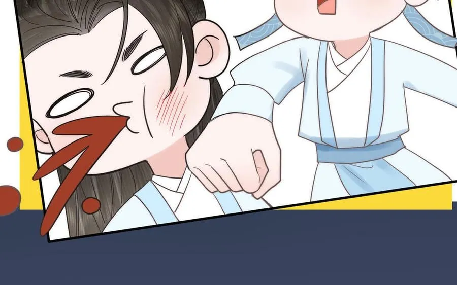 第14话 撞车后遗症 第16页