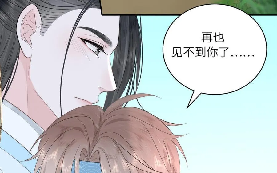 第14话 撞车后遗症 第28页