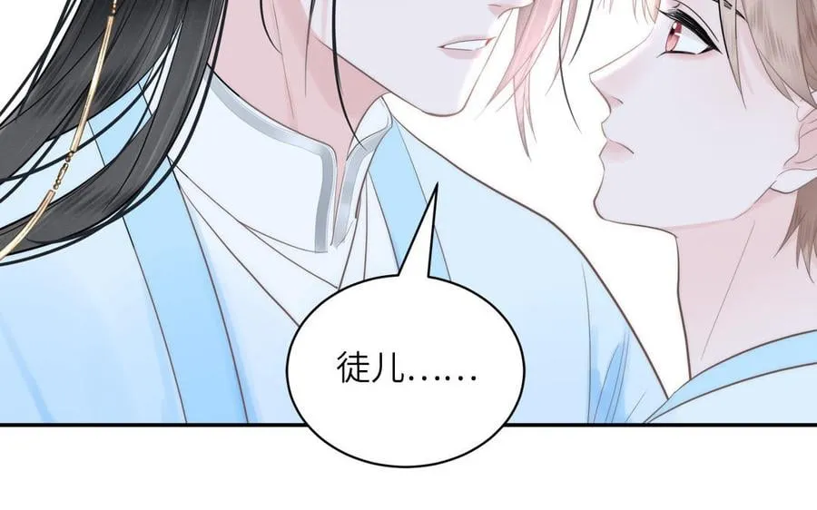 第14话 撞车后遗症 第31页
