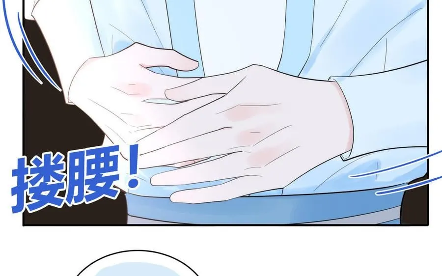 第14话 撞车后遗症 第39页