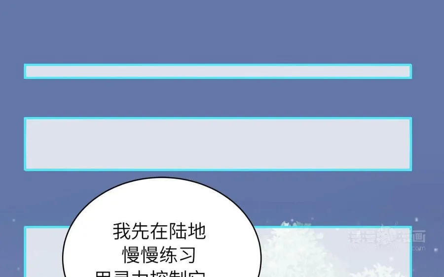 第14话 撞车后遗症 第42页