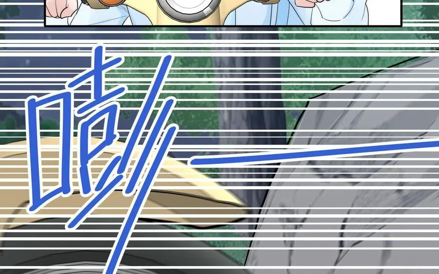 第14话 撞车后遗症 第51页