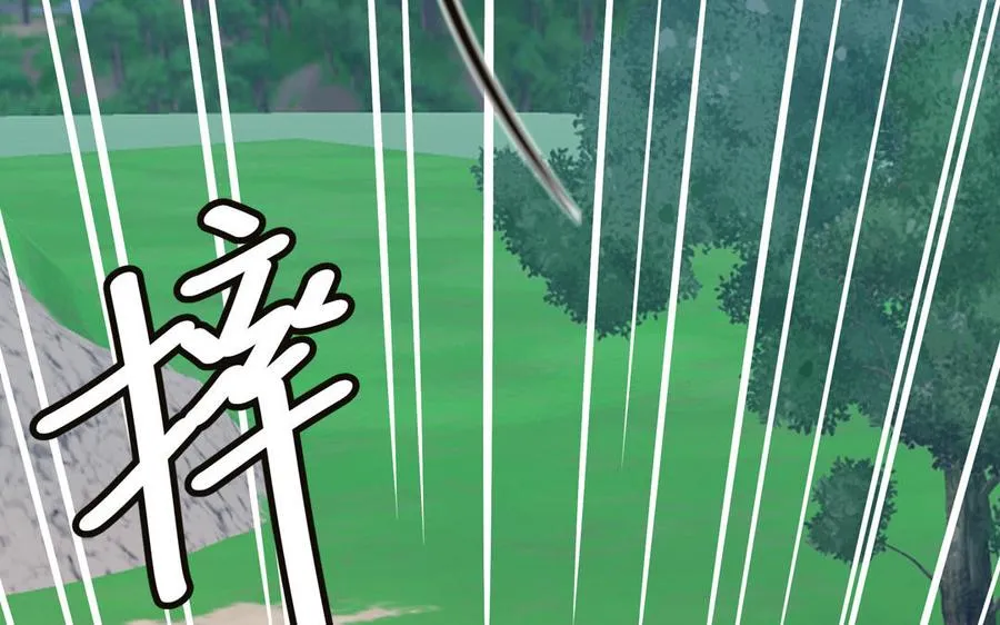 第14话 撞车后遗症 第56页