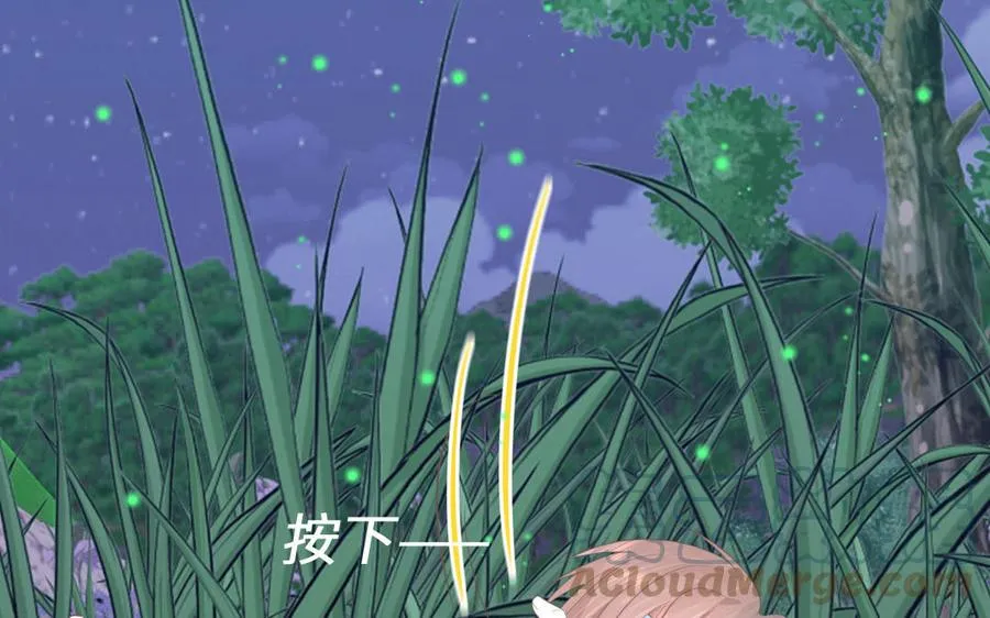 第14话 撞车后遗症 第69页