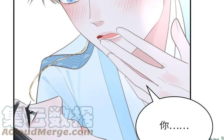 第14话 撞车后遗症 第73页
