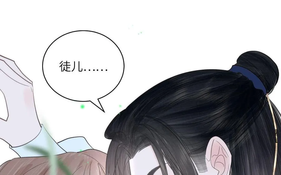 第14话 撞车后遗症 第78页