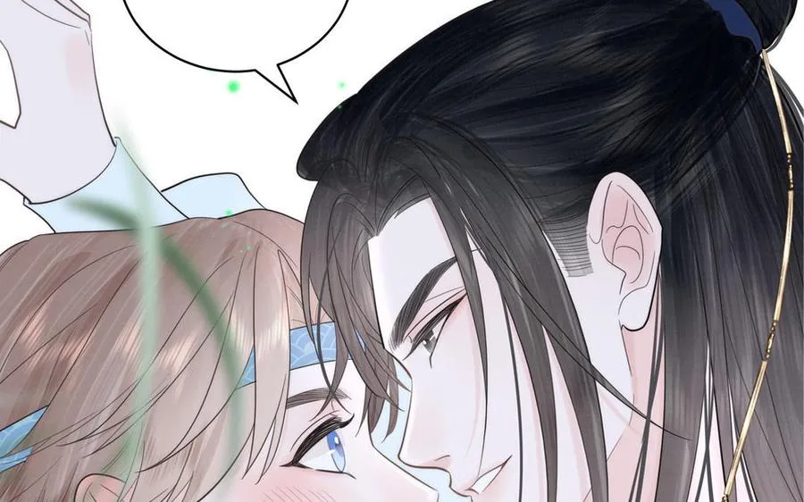 第15话 青鸾之墓 第4页