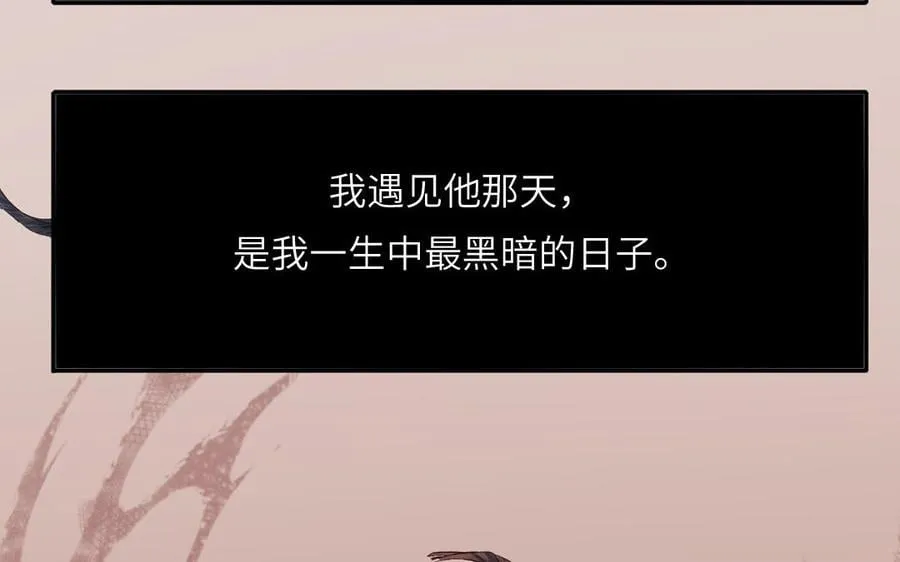 第15话 青鸾之墓 第10页