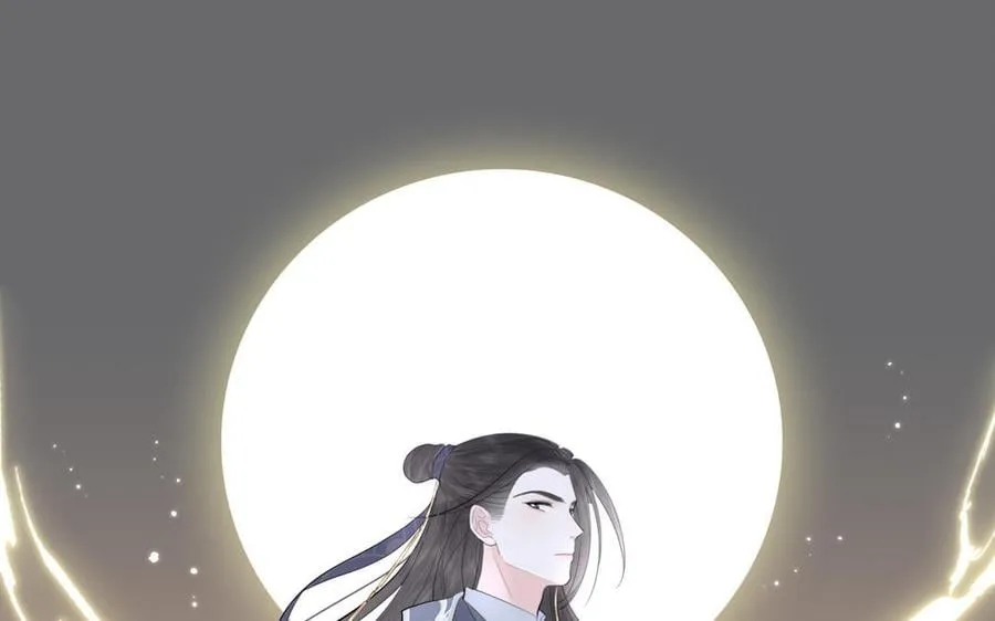 第15话 青鸾之墓 第20页
