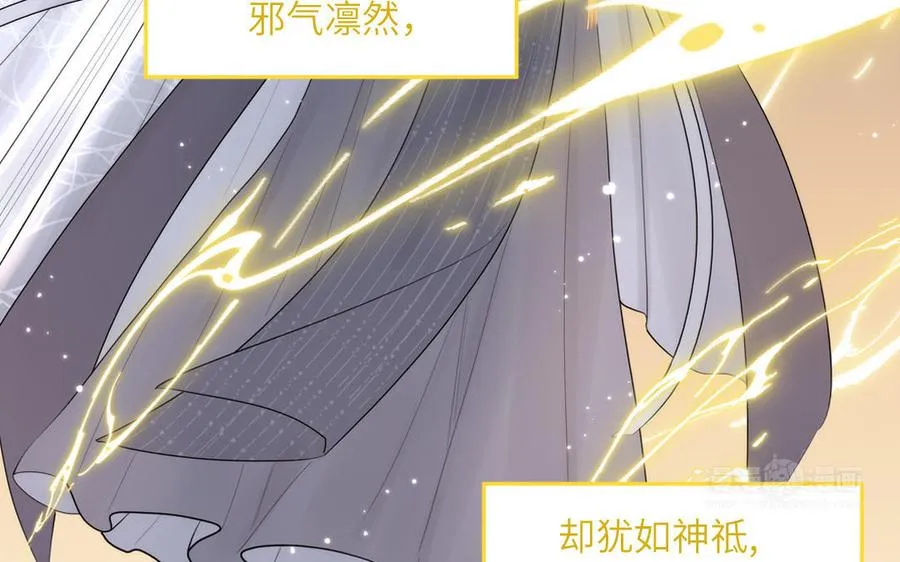 第15话 青鸾之墓 第22页
