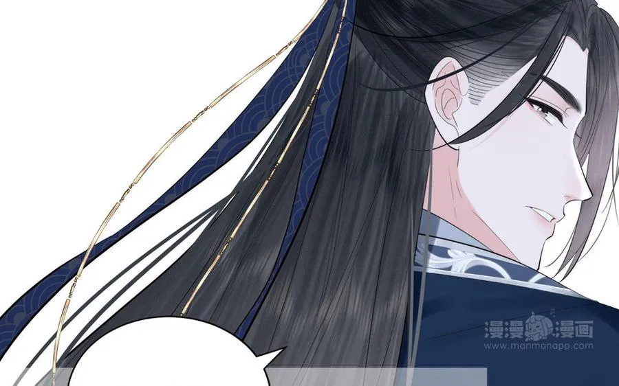 第15话 青鸾之墓 第32页