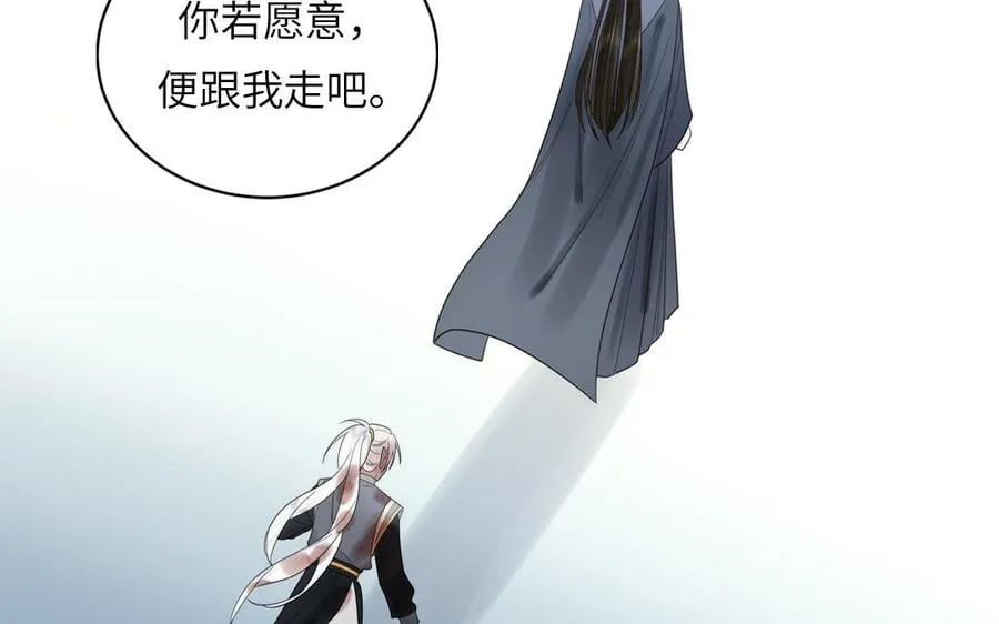第15话 青鸾之墓 第36页
