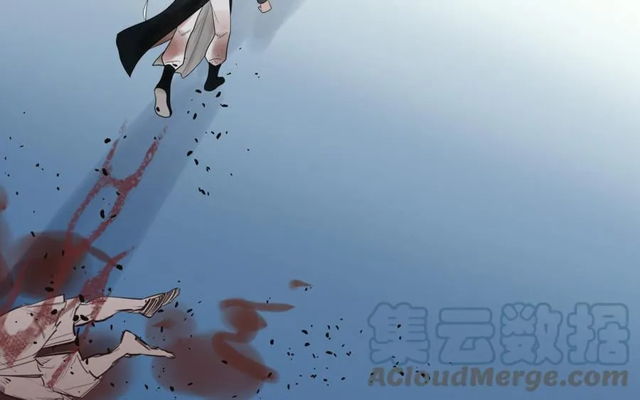 第15话 青鸾之墓 第37页
