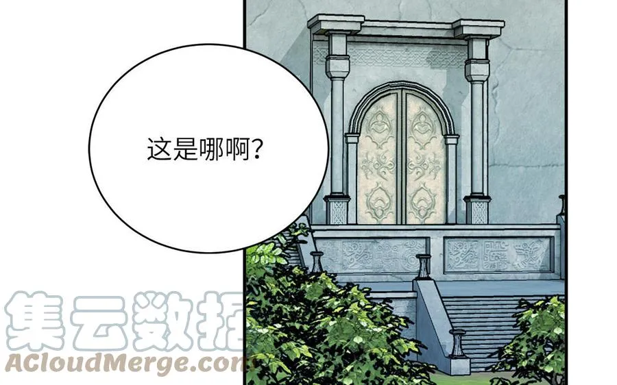 第15话 青鸾之墓 第65页