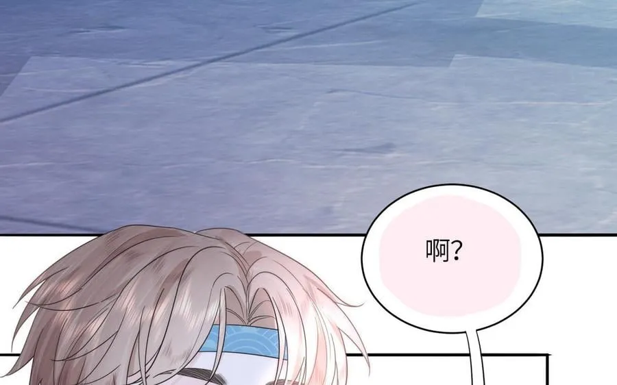 第15话 青鸾之墓 第70页