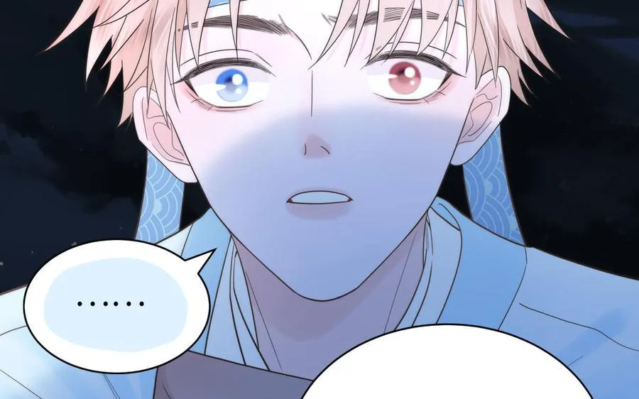 第15话 青鸾之墓 第106页