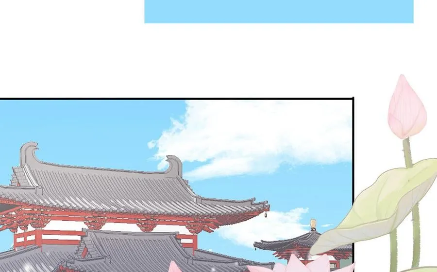 第16话 离家出走 第8页