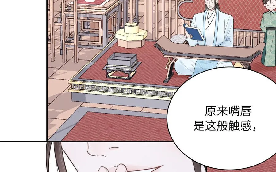 第16话 离家出走 第11页