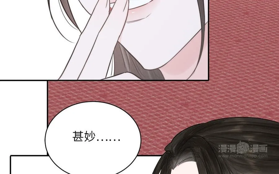 第16话 离家出走 第12页