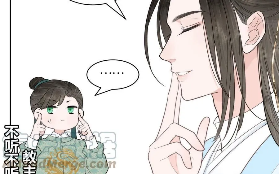 第16话 离家出走 第13页