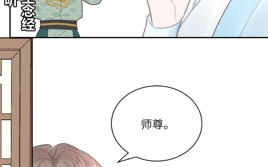 第16话 离家出走 第14页
