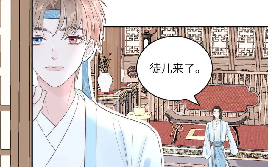第16话 离家出走 第15页