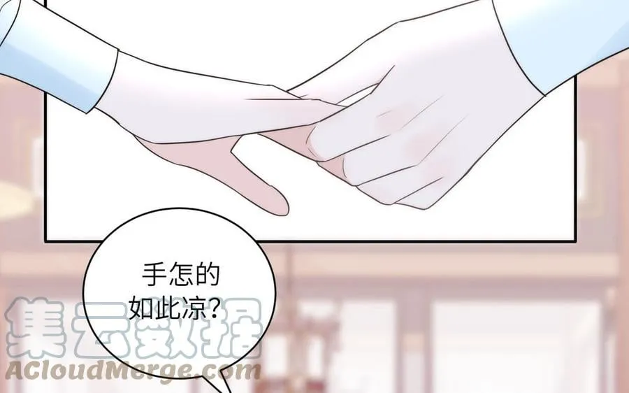 第16话 离家出走 第19页