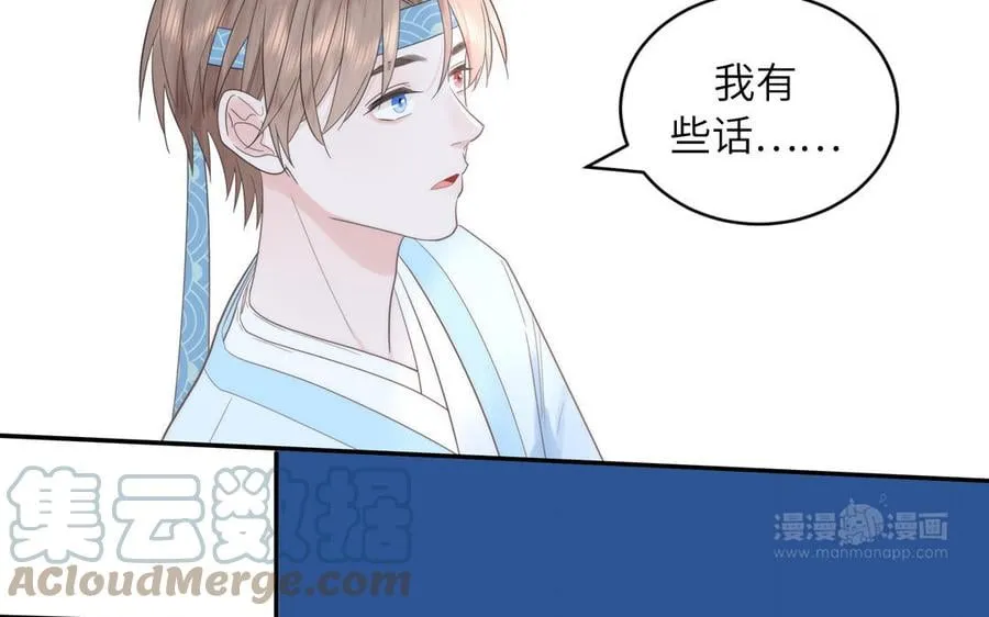 第16话 离家出走 第22页