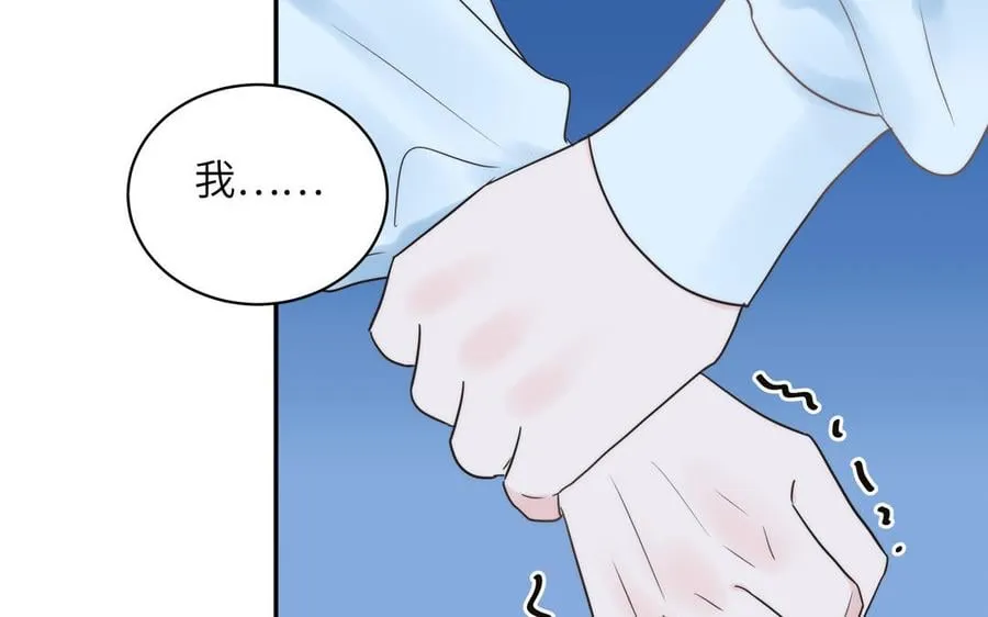 第16话 离家出走 第24页