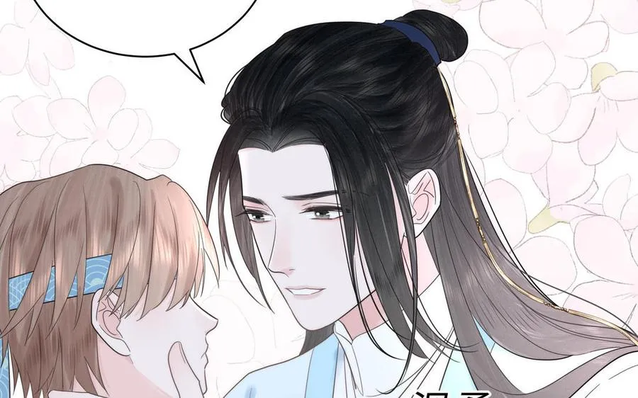 第16话 离家出走 第26页