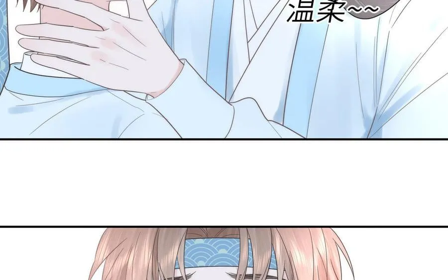 第16话 离家出走 第27页