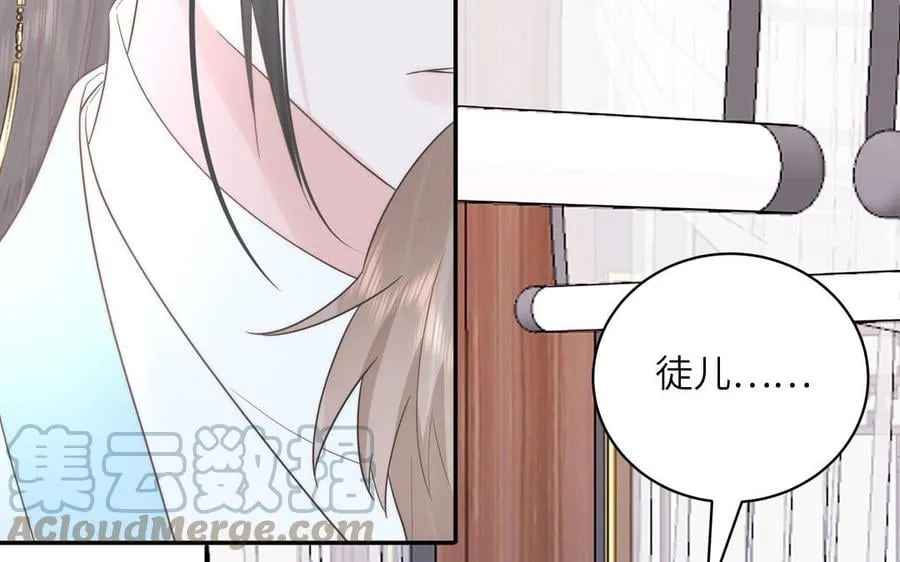 第16话 离家出走 第34页