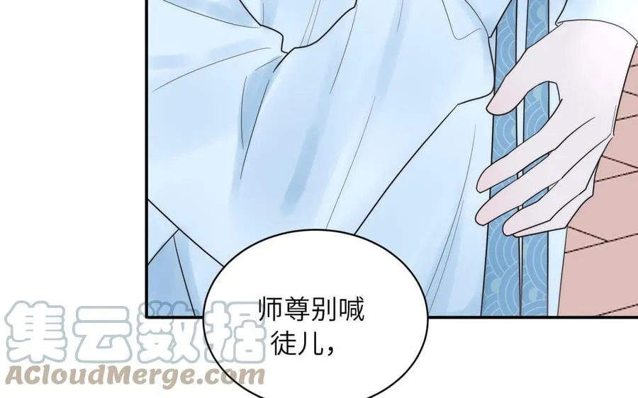 第16话 离家出走 第37页