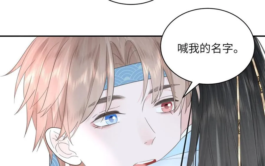 第16话 离家出走 第38页