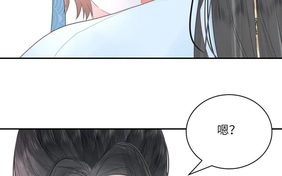第16话 离家出走 第39页