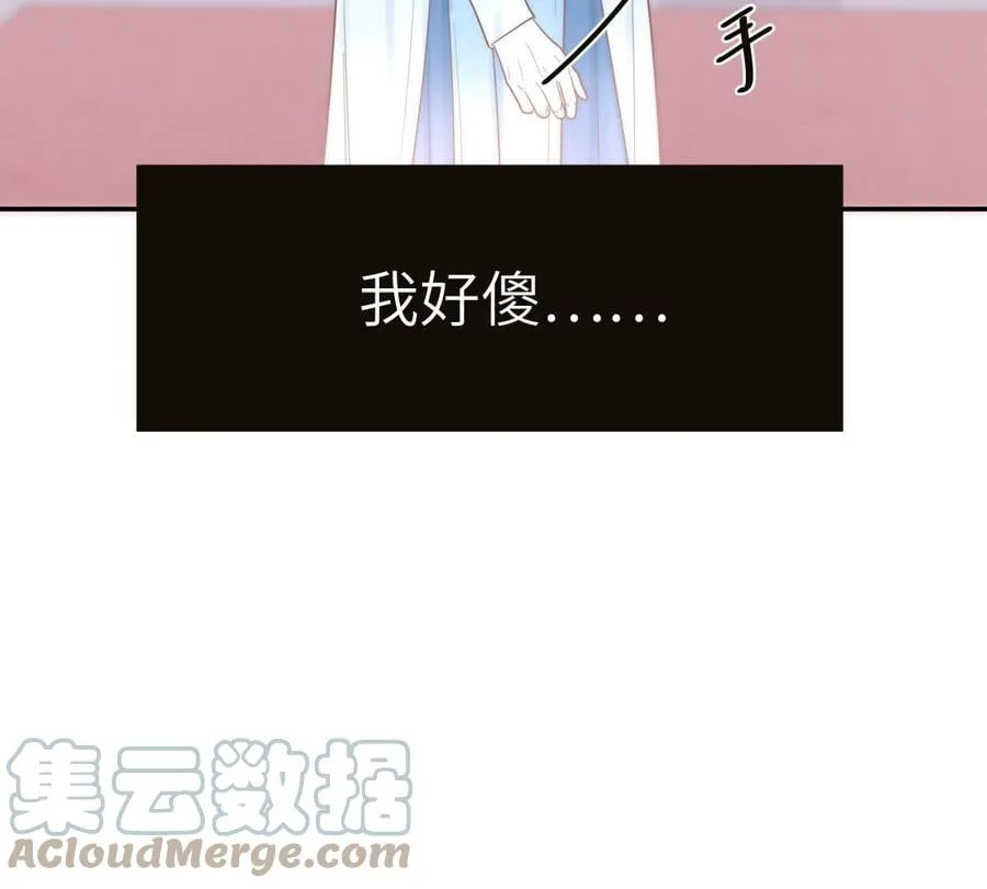 第16话 离家出走 第46页