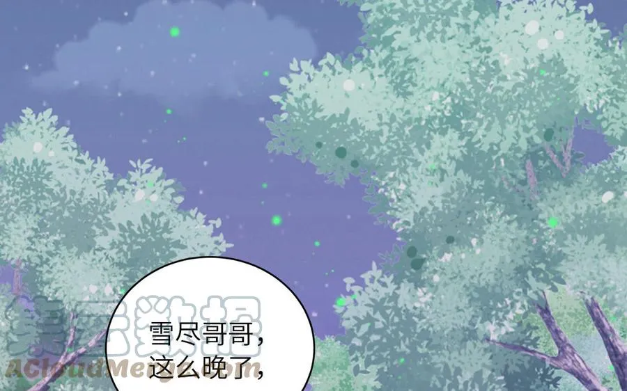 第16话 离家出走 第49页