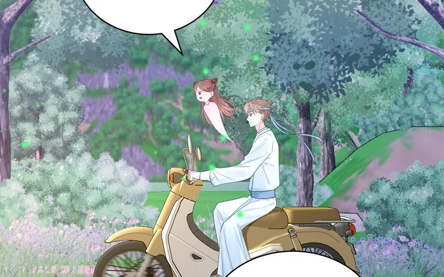 第16话 离家出走 第50页