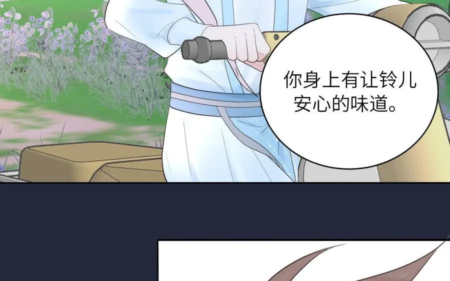 第16话 离家出走 第59页