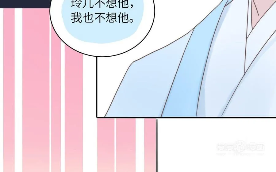 第16话 离家出走 第62页