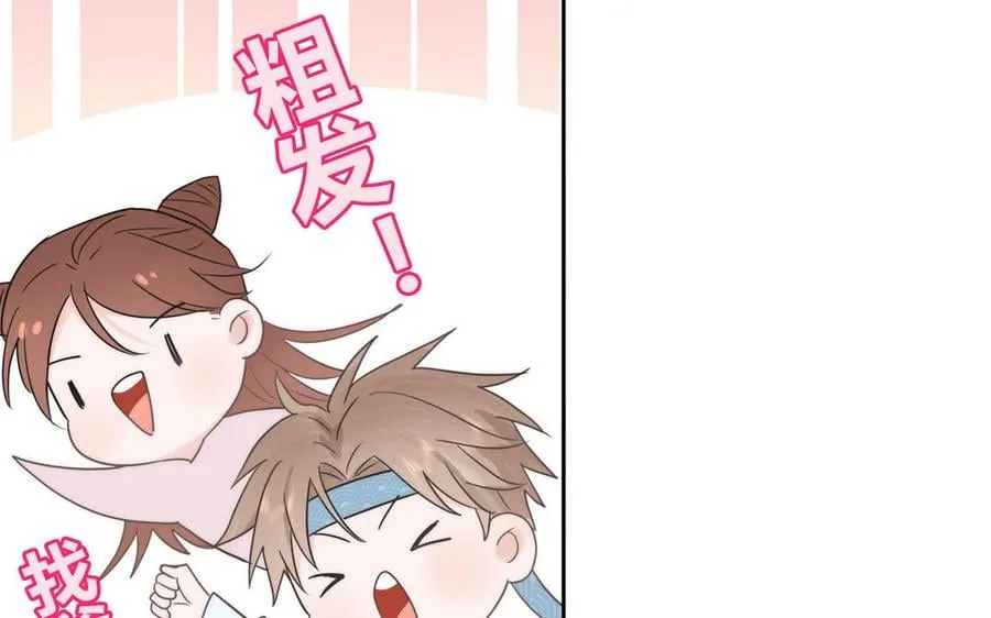 第16话 离家出走 第63页