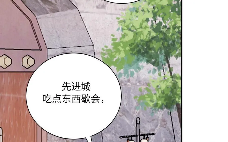 第16话 离家出走 第68页