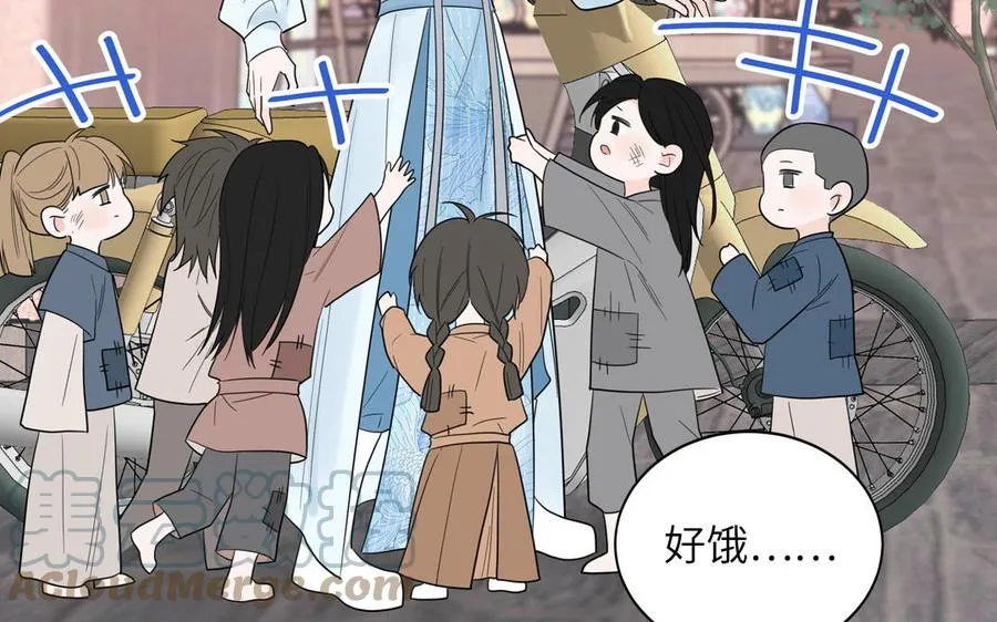 第16话 离家出走 第79页
