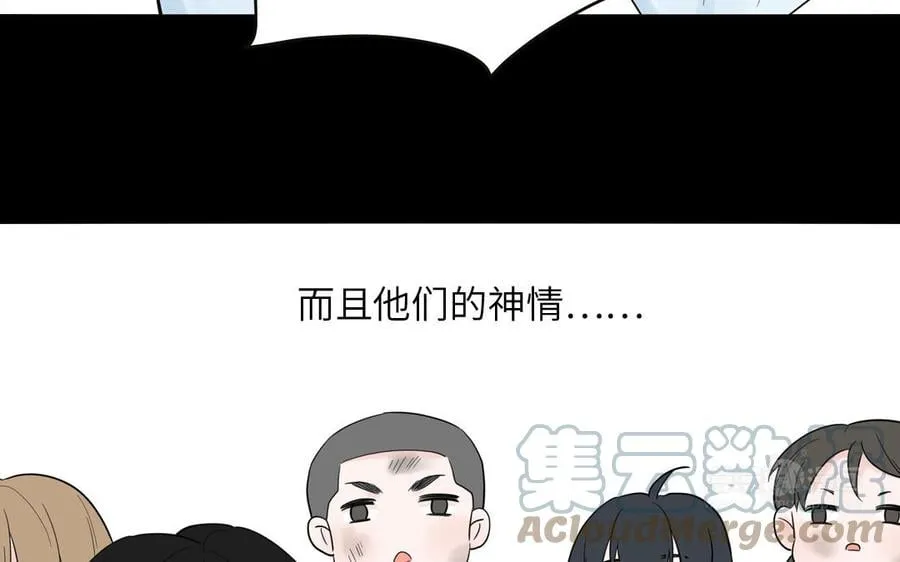 第16话 离家出走 第82页