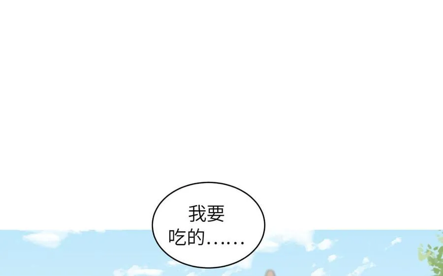 第17话 被困娃娃国 第3页