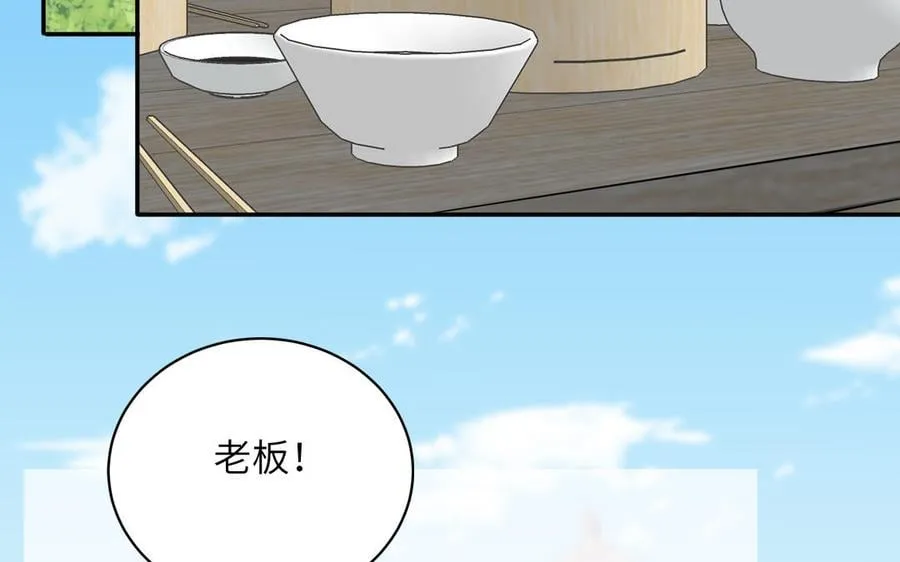 第17话 被困娃娃国 第11页