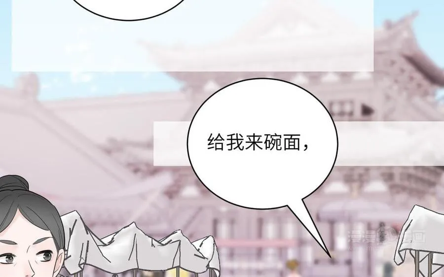 第17话 被困娃娃国 第12页