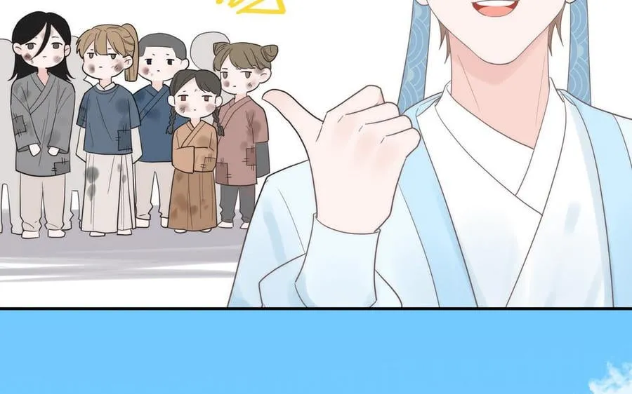 第17话 被困娃娃国 第15页